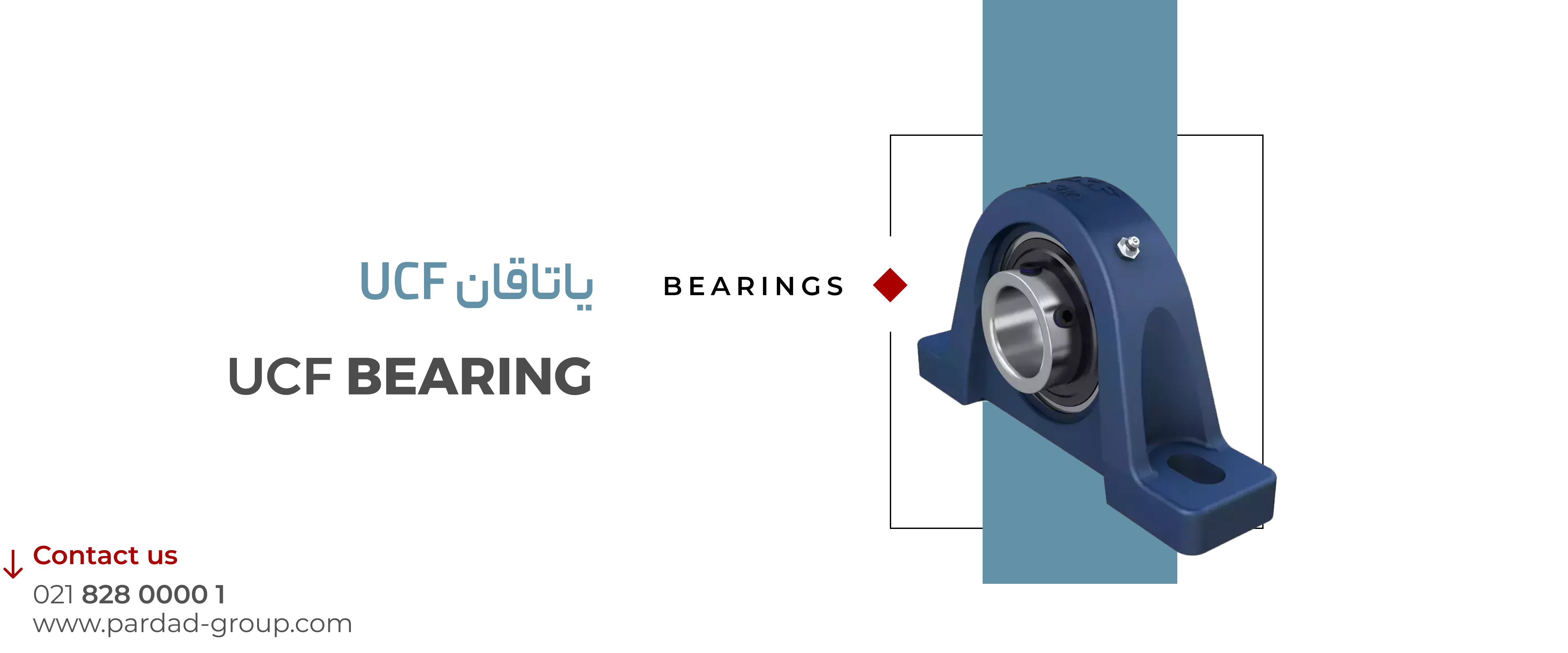 ویژگی یاتاقان UCF